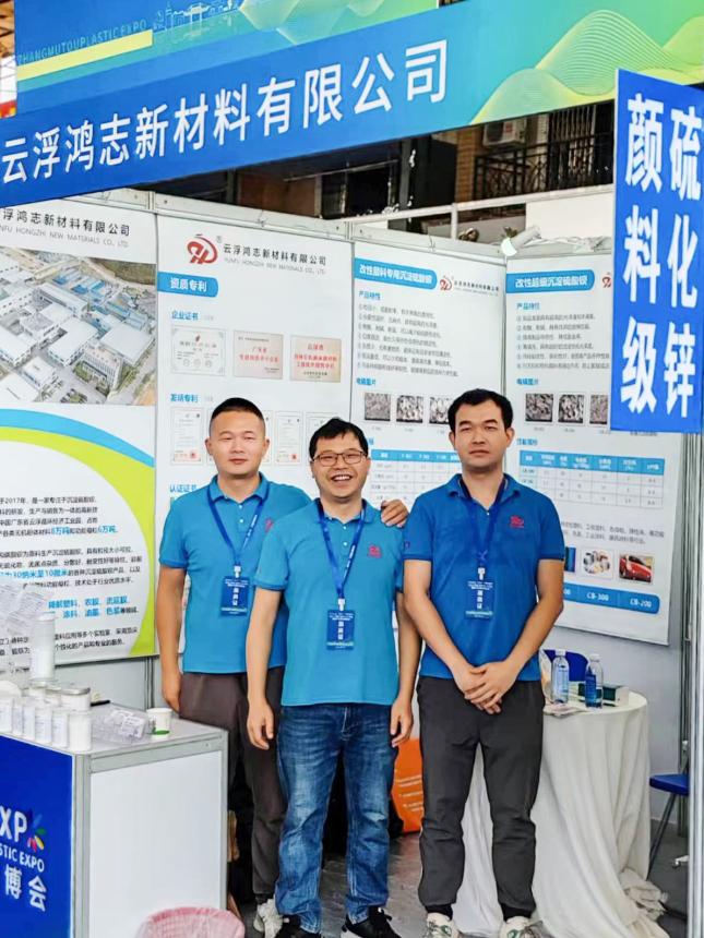 鴻志新材顧問型銷售團隊，為客戶提供產品優質解決方案